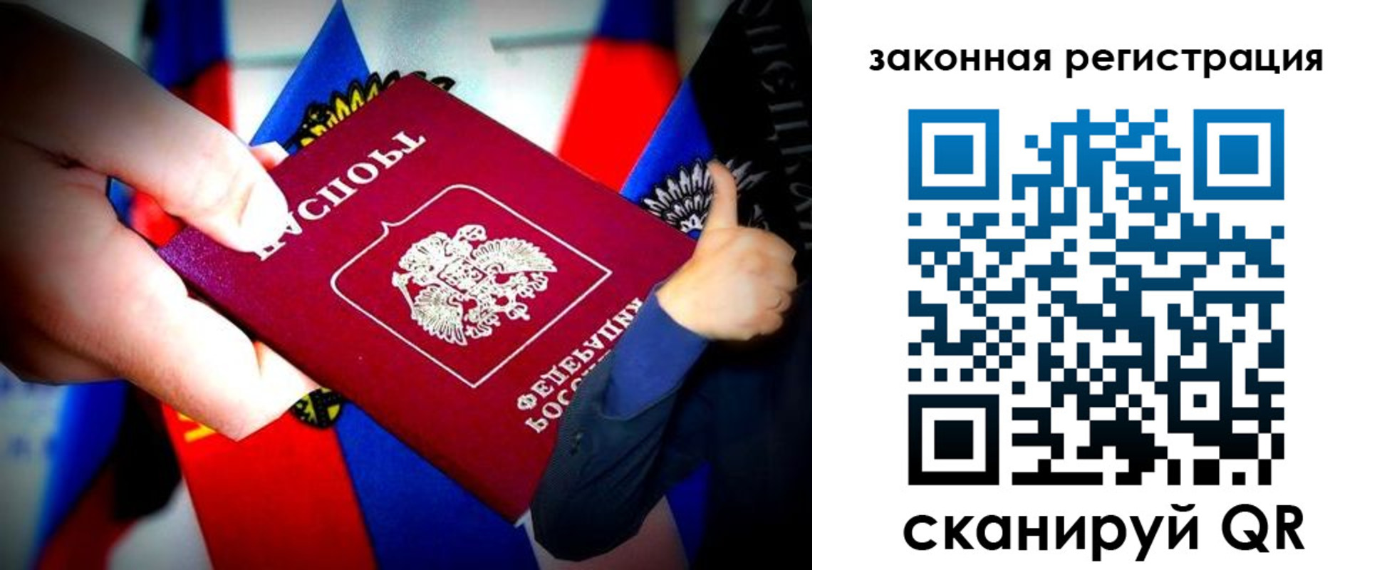 регистрация для дет. сада в Тольятти