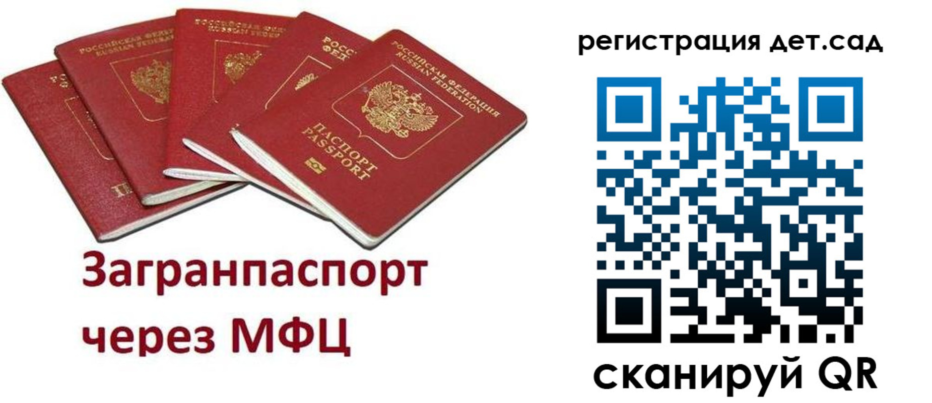 найти адрес прописки в Тольятти